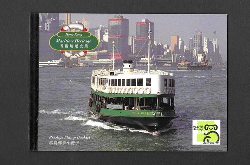Hong kong 1999 mnh - 1999,