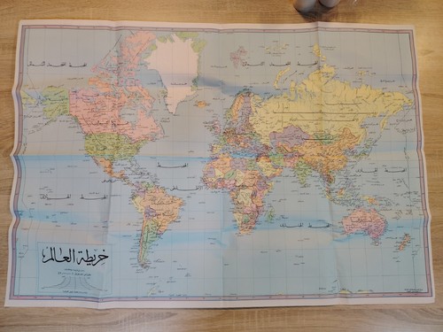 Mappa del mondo araba - ,