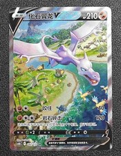 IN STOCK Carta Holo Pokémon