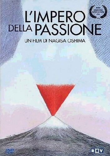 Dvd impero della - l'impero,