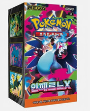 MEGA Inferno X M2 Booster Box