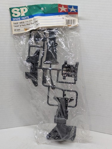 Tamiya ta03f parts grey - ta03f, b