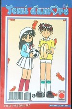TEMI D'AMORE 6 YABUUCHI YUU