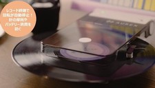 AUREX AX-RP10 Giradischi