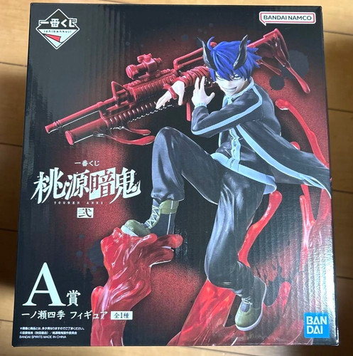 Figurina tougen anki - tougen, ichiban