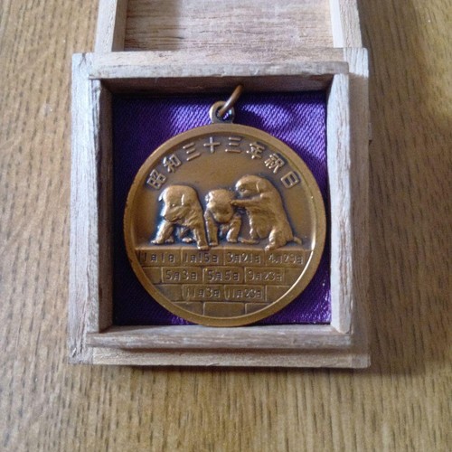 Medaglia commemorativa 1958 - medaglia,