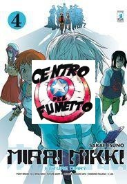 Manga shonen mirai - -,