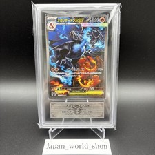 Carta Pokemon ARS 10 Mega