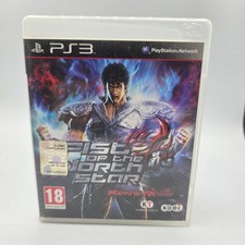 Fist of the North Star