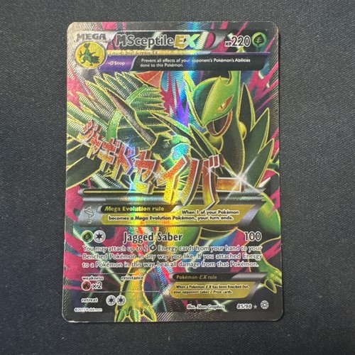 Pokemon tcg scettile - tcg, ex