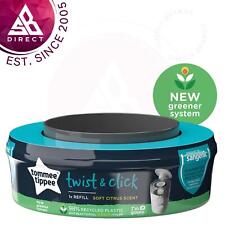 Tommee Tippee Sangenic Tec