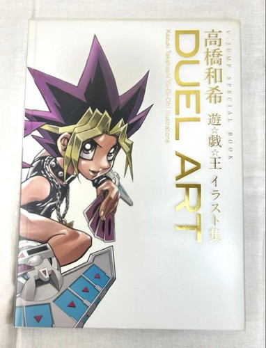 Duel art kazuki takahashi - art,