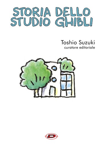 Storia dello studio - storia,