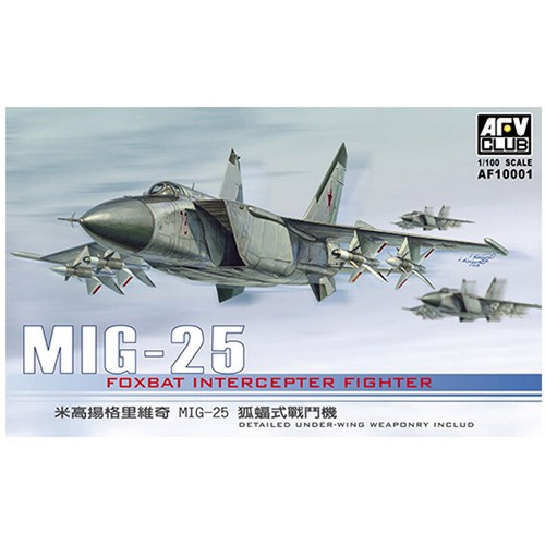 Afv club af10001 100 mig - afv, #af10001