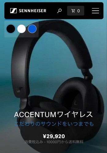 Sennheiser accentum cuffie - sennheiser,