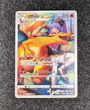 Carta pokemon leon - carta,