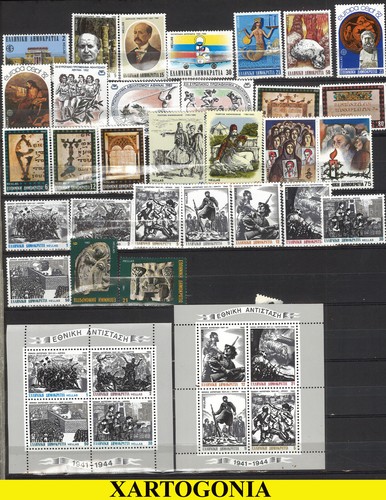 Francobolli grecia 1982 - francobolli,