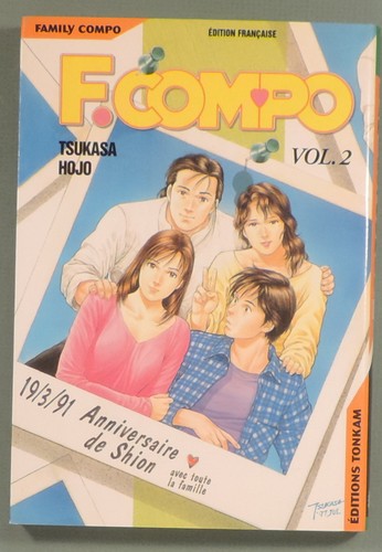 Family compo tsukasa - compo, 2