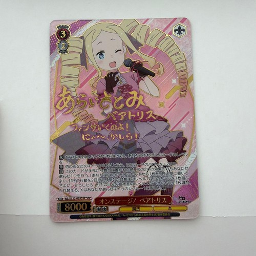 Bianco nero sul palco - sul, scheda