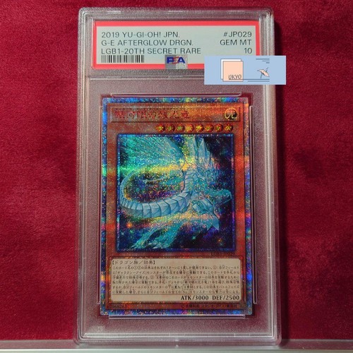 Galaxy eyes - yu-gi-oh!,