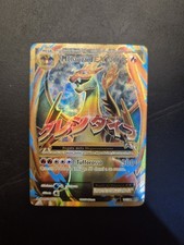 MCharizard EX  101/108