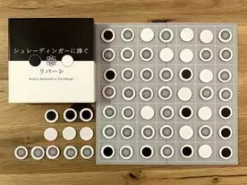 Reversi dedicato schrodinger - reversi,