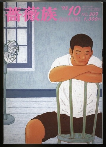 Barazoku men magazine - barazoku, men's