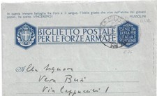 POSTA MILITARE N°76 - 116°BATT. MISTO GENIO DIVISIONE MOTORIZZATA "PISTOIA"