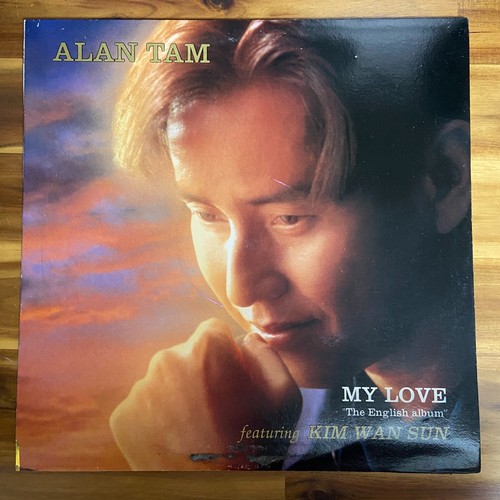 譚詠麟 alan tam my love - 譚詠麟,