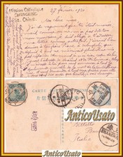 CARTOLINA CINA biglietto postale 1920 Francobolli China Postcard Stamps Shangai