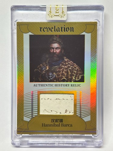 2025 eterna rivelazione - 2025,