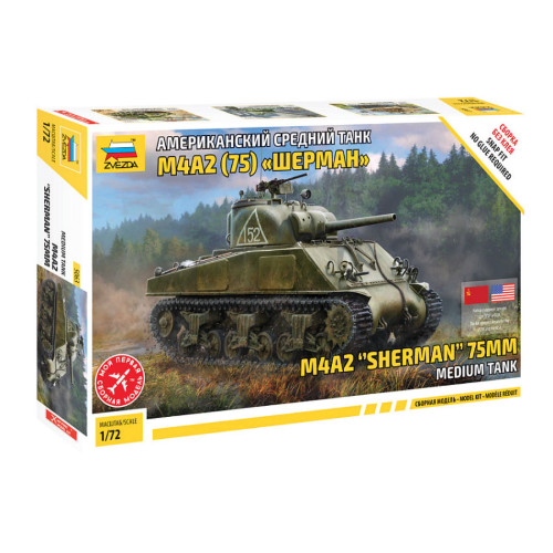 Sherman medium - (75,