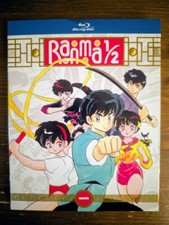 Brand NEW & SEALED!!! Ranma