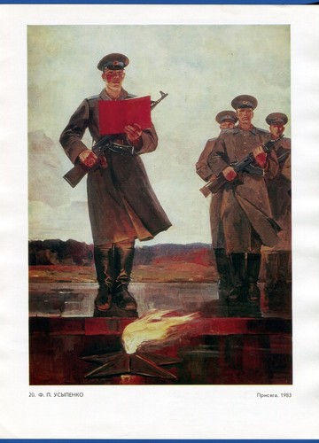 Poster vintage vecchia - poster,