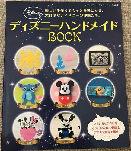 Libro fatto mano - libro, con