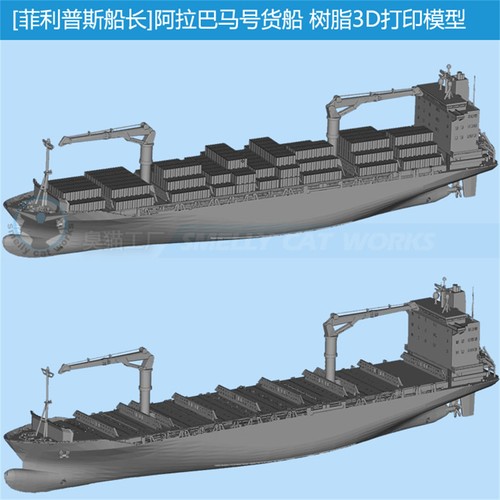 Stampa 700 1250 2000 - 3d, 1/700/1250/2000