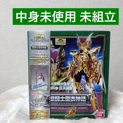 Panno mito saint seiya non - panno,