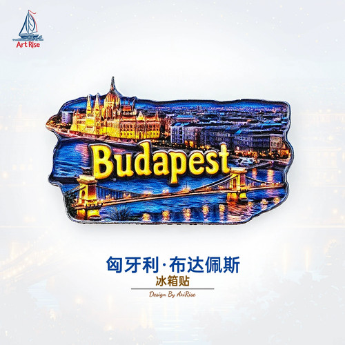 Budapest ungheria souvenir - ungheria,