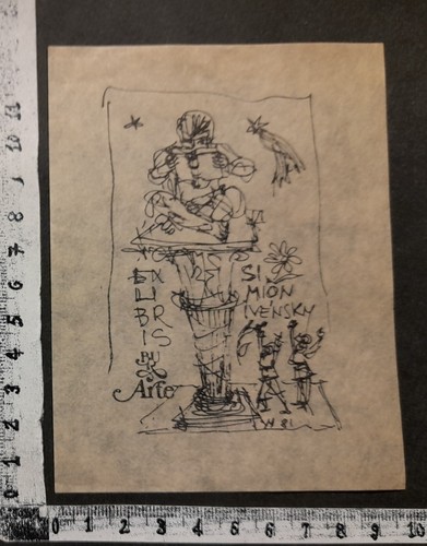 Wunderkammer exlibris 251 - wunderkammer,