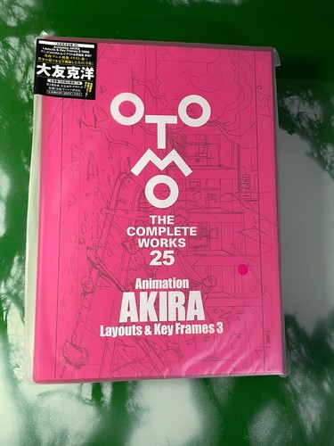 Otomo the complete works - otomo, 25-