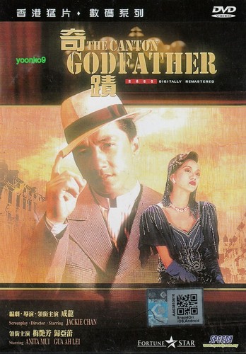 Miracles the canton godfather - canton,