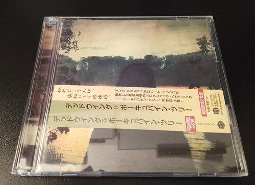 Porcupine tree deadwing cd - tree,
