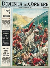 1966 * La Domenica Del