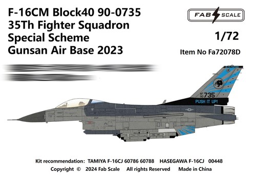 Fab fa72078d f 16cm - fab,