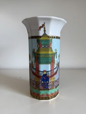 RARO VASO ROSENTHAL STUDIO LINE PER VERSACE "LE VOYAGE DE MARCO POLO" ANNI 90