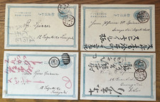 Lotto di 8 cartoline rare