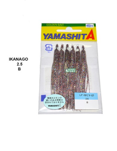 Octopus yamashita ikanago - octopus, lp