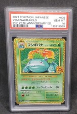 ?? Pokemon Card PSA10 - Venusaur 002/025 - S8aP - 25th Anniversary 2021 ??