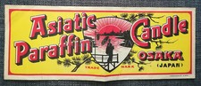 CANDELA PARAFFINA ASIATICA - Kamagata Kioto