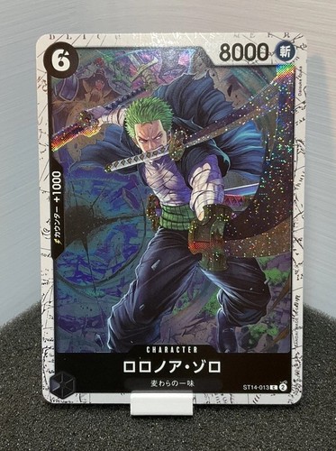 Bandai one piece ccg - one,